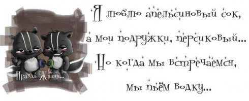 Лучшие Цитаты