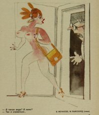 Вот  Вайсборд , наслаждайся :)