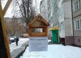 Конкуренты: