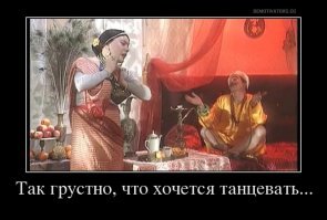 БУСОН зимой