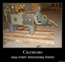 Много чего. Но это секретная информация.
