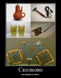 Много чего. Но это секретная информация.