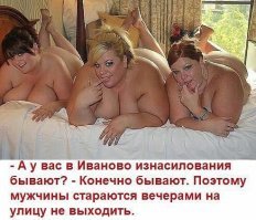 В Иваново комендантский час.