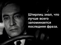 Весь посыл данного поста действительно в последнем предложении и заключается в том, что где-то есть жопа, на которую люди не жалуются и с этих людей стоит брать пример - заткнуться и ждать когда повезёт в лотерею судьбы.

Оно конечно всё так... но китайский "ледяной мальчик" из дальних е еней, не самое лучшее мерило для повышения самооценки.
А вот если начать равняться на лучшее, то станет обидно и грустно, что не получается, но "Фишки" это сайт хорошего настроения, а потому - улыбаемся и машем.