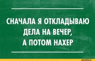 Смешные комментарии и высказывания из социальных сетей