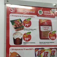 При чем здесь "западный агент"? Как раз все по отчественному