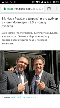 Не благодари)