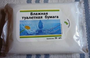 Для гурманов! :)