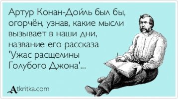 Как омбудсмен Кузнецова испугалась "Петушиной лошади"