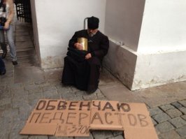 Предсказание Невзорова: первый кассовый аппарат - это будет последним днем РПЦ