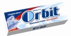 Не плачь.
Сравни орбиты.