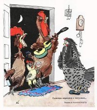 как то двусмысленно звучит в современном контексте:)