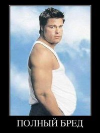 Новая эпидемия: все наряжаются в шапочки из фольги и косят под Витаса