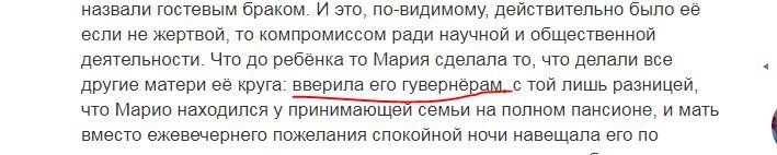 Вам, конечно, прежде чем спорить со взрослыми людьми, следовало бы в школе поучиться. Хотя бы орфографии и пунктуации. А то вы вроде умные фразы пытаетесь писать, а на деле-то - нихера..

Но, так и быть.
Вот тут в вашем комментарии написано, что она бросила ребёнка. Для тупых - красной чёрточкой подчеркнул.