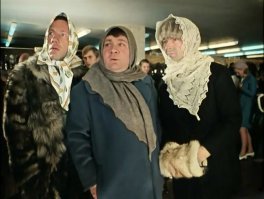 Чего чего?!