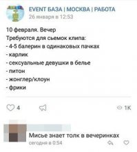 Смешные комментарии из социальных сетей