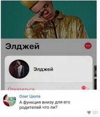 Смешные комментарии из социальных сетей