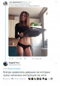Смешные комментарии из социальных сетей