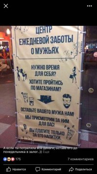 Смешные комментарии из социальных сетей