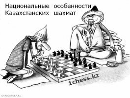 На сцену выходят казахи. Поэтому барабан аспабы!