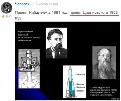 А что ТОБОЙ написано ДО этих отмазок?...