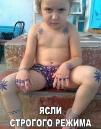Ну-ну..застрахуйтесь сначала