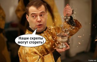 Назарбаев приказал «рубить» — пока только бороды