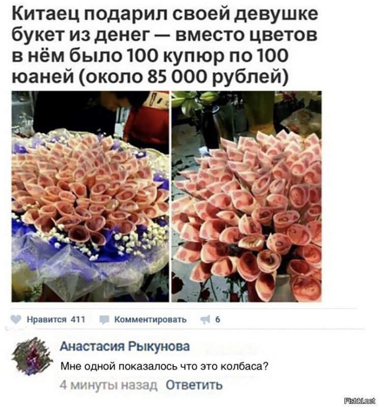 точнее около 89000