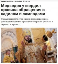 В каждой избушке свои погремушки