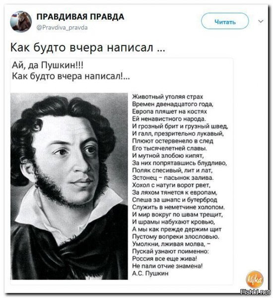 Это прекрасное стихотворение написал не Пушкин, а современный российский поэт Владимир Веров в 2004 году. Есть у нас и сейчас замечательные поэты:
