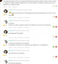 Просто скриншоты)