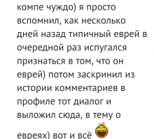 Почему в 1891 году Александр III выселил всех евреев из Москвы?