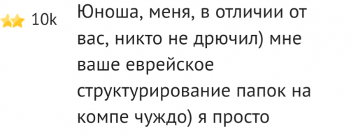 Юноша, то, что вы умственно отсталый, я уже понял) теперь я начинаю подозревать, что у вас и со зрением проблемы  внимательнее читайте