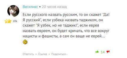 Просто скриншоты)