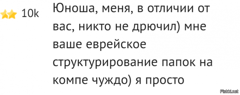 Юноша, то, что вы умственно отсталый, я уже понял) теперь я начинаю подозревать, что у вас и со зрением проблемы  внимательнее читайте