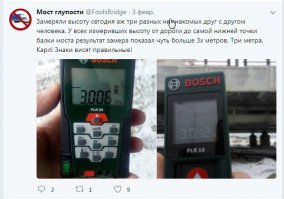 Жертвами «Моста глупости» стали уже 140 машин