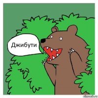 Азиатская экспансия: военные базы стран Азии за рубежом