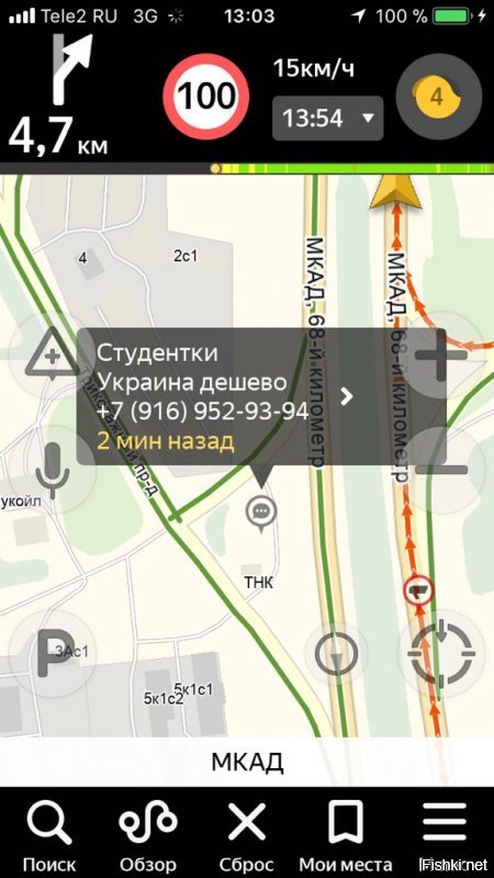 Тем временем в Москве