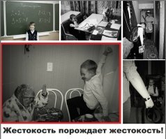 «Или ты утром у гинеколога или вечером на улице!»