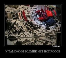 Неудачные, но весьма креативные попытки провезти контрабанду