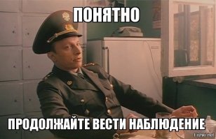 уже третий пост на эту тему