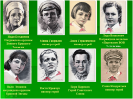 Вот супергерои.