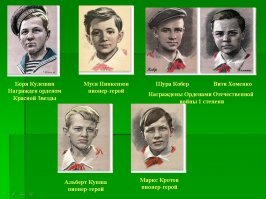 Вот супергерои.