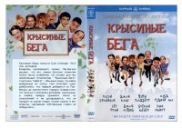 Один клад — два фильма. Кто победит?