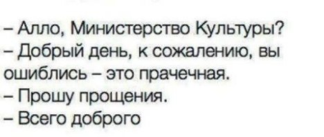 Культура 2018