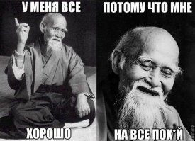 #яжемать пришла жаловаться на бесплатную квартиру