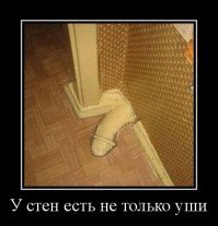 Свежая подборка демотиваторов, которые поднимут вам настроение