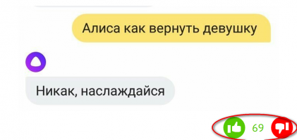 Фишки плохого не посоветуют!