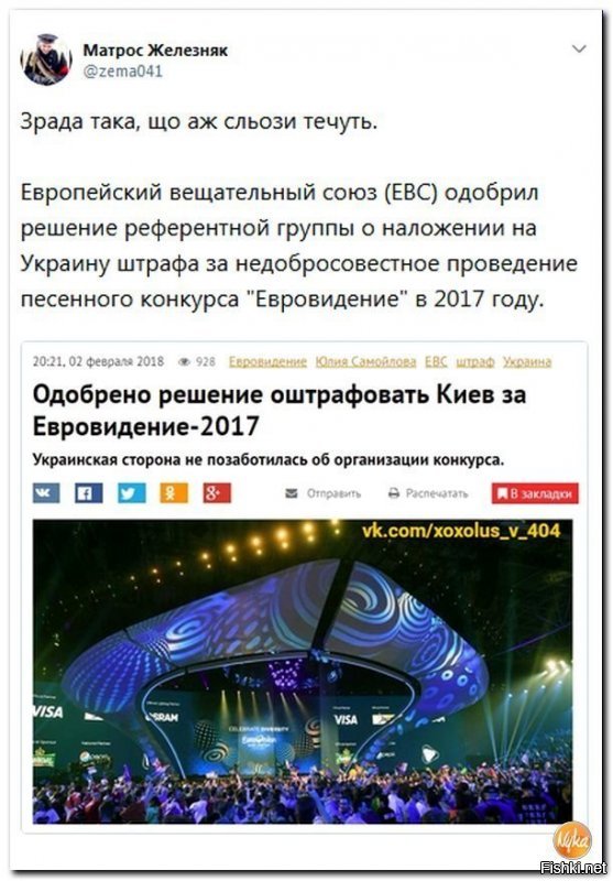 Да и ...