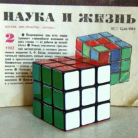 Вот тогда ещё всё было напечатано.